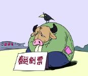 春运火车刷票软件生意火爆，是服务神器还是网络黄牛？