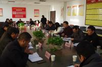 随州市国土资源局 开展节前廉政约谈  督促过好“廉洁关”