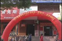 我市彩民喜中双色球608万大奖