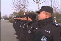 执勤巡防显身手  安保队员不可少