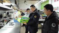 区食药监部门开展节前餐饮企业检查 确保团年饭舌尖安全