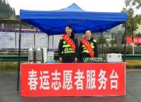 春运志愿者开始招募啦 年满18周岁者可报名