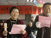 随州知青文学艺术协会举行春节联欢会