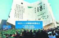 昨晚一夜变太快：“抗战八年”变十四年，“五险一金”变“四险一金”……