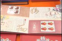 生肖邮票品鉴  传播集邮文化