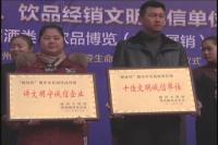 万人签名齐倡导  文明行车诚信经营