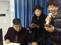 随州知青文学艺术协会举行春节联欢会