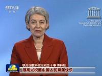 全球政要秀中文送上鸡年祝福 恭贺中国新春