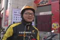 记者街采：平凡百姓的开心事和新年心愿