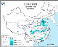 今起我国中东部地区大范围雾和霾将减弱