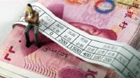 社科院：全国工资水平11年涨近3倍