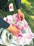 福建一对夫妻晒被子飘落8万现金 没人哄抢