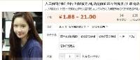 专治起床困难也是生意 男神女神叫醒服务最低5元