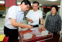 2017年2月21日（周二）新闻早班车