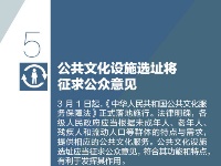 明天起，这些新规将影响你的生活！