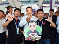 2017年2月14日（周二）三分钟新闻早班车