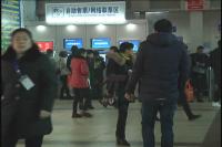 春节假期结束 中心客运站客流平稳