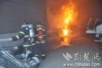 随县建材厂车间起火危及厂房 随州消防奋力扑救