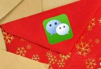 春节微信红包收发数达460亿个 男性互发占比高