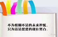 2017，请把这9句话写在你的办公桌上！