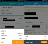 买不到的火车票，除不尽的“黄牛党”