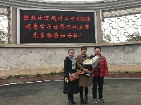 天才美少女尤东梅回母校开讲啦！