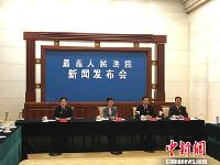 最高法：对暴力杀医报复医生亲属等犯罪从严惩处