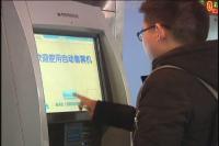 春运结束 火车站客运站发送旅客持平