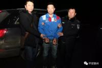 #随警动态#【聚焦】七年抽丝剥茧，终破焚尸迷案！