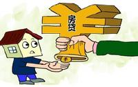 月月还房贷，你竟然还不知道这些事...亏大了！