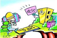 武汉放大招：这些人上户口更容易啦