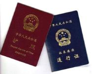 109城可支付宝异地续签港澳通行证  武汉和天门在其中