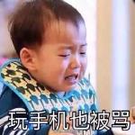 爸妈沉迷网络后变成什么样？