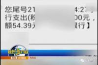 藏在微信里的陷阱：一市民微信群“红包赌博” 几年积蓄全输光！