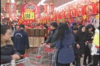 春节期间 我市消费市场供销活跃