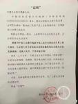 银行让储户开非故意损毁纸币证明 警方霸气回应