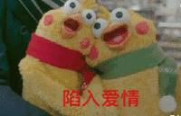 情人节将至，小伙撩妹记录曝光！满满的，全是套路（附近期骗局）