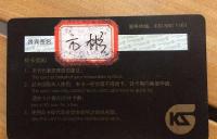 办了私教卡后教练离职 要了大半年才要回课程费