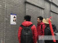 男子悬赏50万通缉“涉恐”儿子，背后原因令人心酸