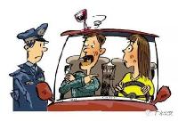 【奇闻】轿车与摩托车发生事故 两司机一个醉驾一个酒后