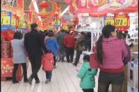 春节黄金周我市消费品市场购销活跃