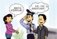 新婚夫妻在随州火车站粗心丢包  幸被铁警捡到归还