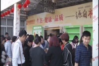 裕国股份工业旅游：800游客感受香菇科技魅力