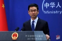 美航母或入南海、日本篡改钓鱼岛为“固有领土” 我外交部这样回应➡️