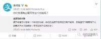 防止剁手，支付宝要出新功能了
