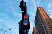 房地产税草案已成型 专家：2020年前或出台