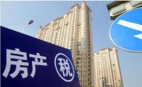 住建部正为房地产税做准备工作 这6种人危险了