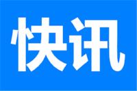 福银高速襄阳段、二广高速襄阳段实施临时交通管制