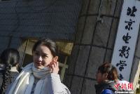 北影艺考启幕:报考人数再创新高