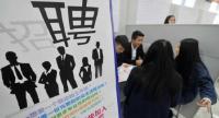 失业保险费率再阶段性降低 到手工资或将增加